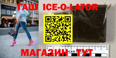 герыч Заводоуковск