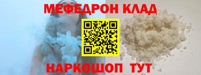 кокаин Жуковский