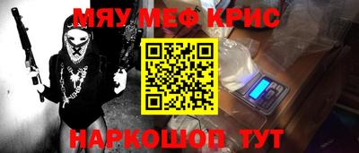 кокаин Жуковский