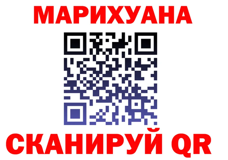 Canna-Cookies конопля зеркало нарко площадка OMG Прохладный