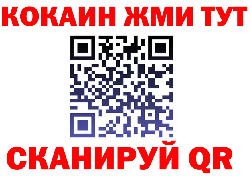 ТГК Wax зеркало маркетплейс блэк спрут Прохладный