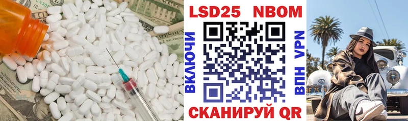 ЛСД экстази кислота  цены наркотик  hydra ТОР  Прохладный 
