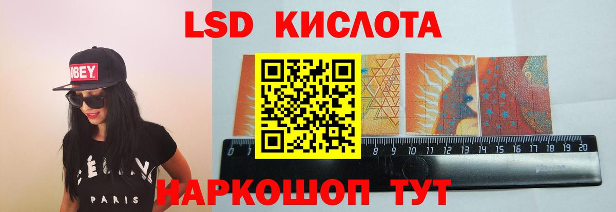 Лсд 25 экстази кислота  Вход с VPN  Лсд 25 экстази  Прохладный  LSD-25 экстази ecstasy 