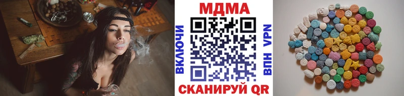 MDMA Molly  Прохладный 