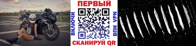 Первитин Methamphetamine  где можно купить   Прохладный 