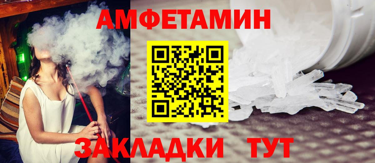 Первитин винт  Вход с VPN  Прохладный 
