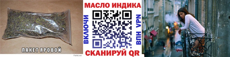 ТГК вейп Прохладный